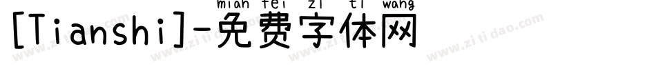 [Tianshi]字体转换